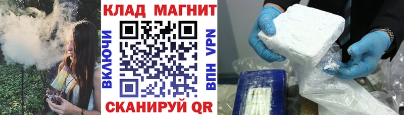 Магазин наркотиков Бузулук Cocaine  АМФ  Мефедрон  ГАШИШ  Бошки Шишки  СОЛЬ 