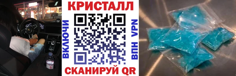hydra онион наркошоп Бузулук Amphetamine 97%
