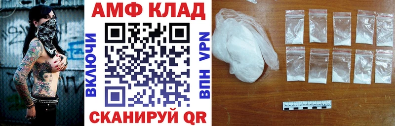 АМФ VHQ Бузулук