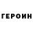 КЕТАМИН VHQ B Kriz