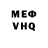 Кетамин VHQ A_Casual_Human