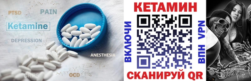 КЕТАМИН ketamine  Бузулук 