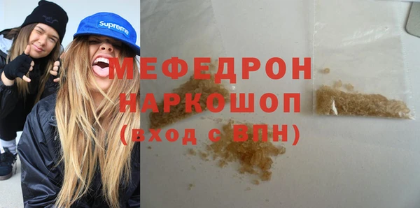 прущий лед Балахна