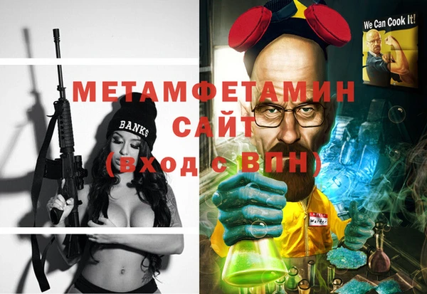 каннабис Белокуриха