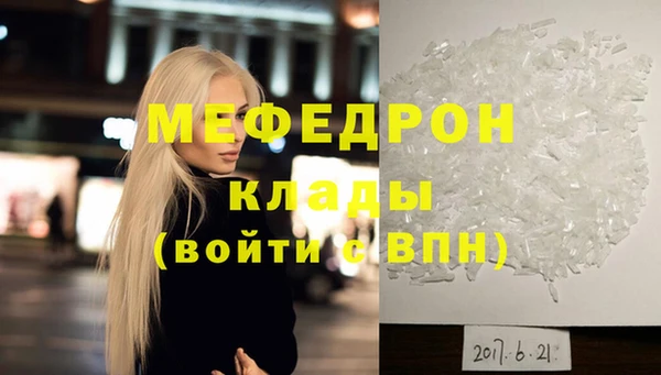 прущий лед Балахна