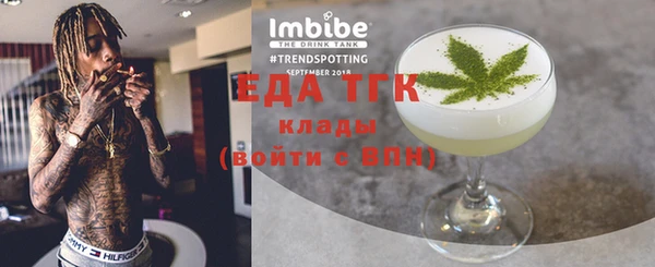 прущий лед Балахна