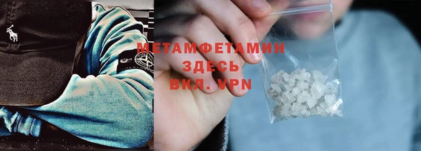 ECSTASY Балабаново
