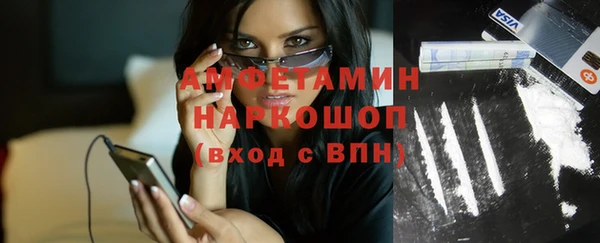 прущий лед Балахна