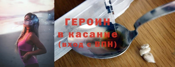 винт Беломорск