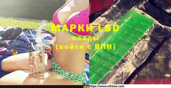 прущий лед Балахна