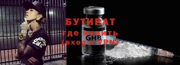 мефедрон Гусь-Хрустальный