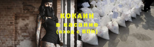 прущий лед Балахна