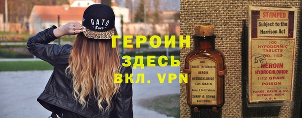 винт Беломорск