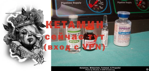 ECSTASY Балабаново
