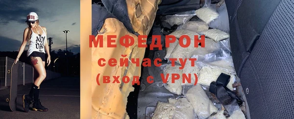 марихуана Гусев