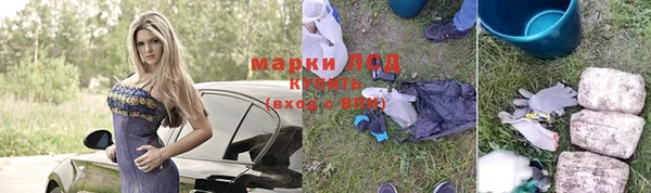 прущий лед Балахна