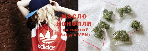 винт Беломорск