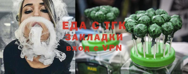 прущий лед Балахна