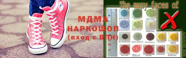 ECSTASY Балабаново