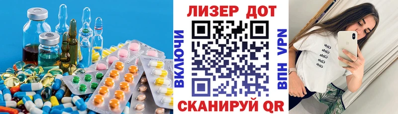 Лсд 25 экстази кислота  mega ссылка  shop какой сайт  Бузулук 
