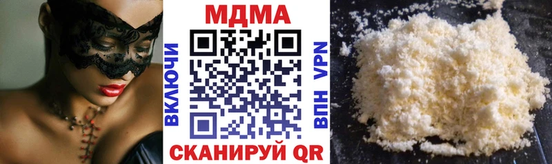 наркотики Бузулук МДМА VHQ