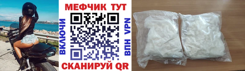 ссылка на мегу зеркало  Бузулук  МЕФ мука 
