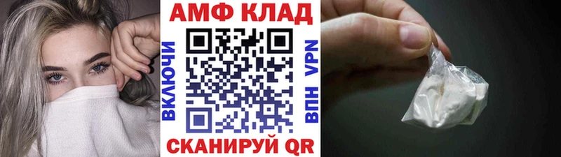 МЕТАМФЕТАМИН кристалл  Бузулук 