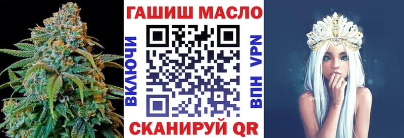 ТГК THC oil Бузулук