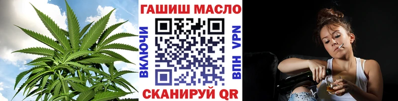 купить наркотик  Бузулук  ТГК вейп 
