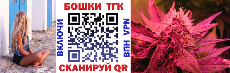 Каннабис OG Kush  Бузулук 
